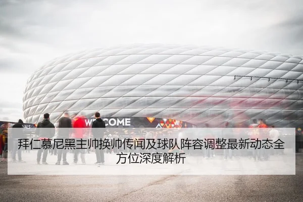 img_1791654302744_358_0_603.jpg | BAOWEI SPORTS