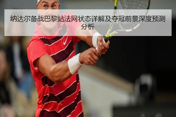 img_1792520898760_363_0_843.jpg | BAOWEI SPORTS